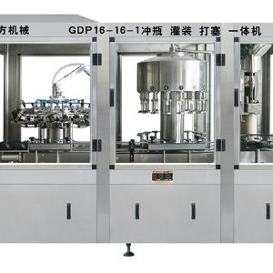 GDP16-16-1沖瓶、灌裝、打塞三聯(lián)體機(jī)